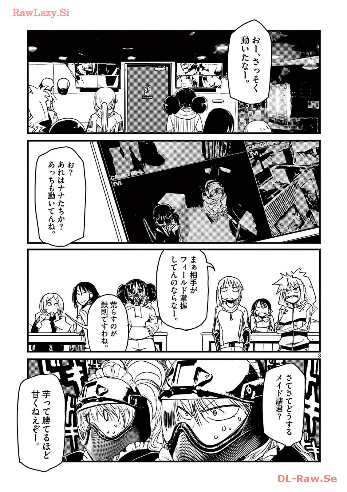 Sabageppanashi S - Chapter 19 - Page 3